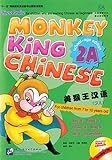 Monkey King Chinese (School-age edition) 2A with 1CD