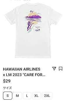【即完売！幻の限定品】ハワイアン航空　ALOHA COLLECTION Tシャツ 即完売！幻の限定品】ハワイアン航空 ALOHA COLLECTION Tシャツ