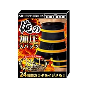 メンズ レギンス スパッツ 冬 のおすすめランキング キテミヨ Kitemiyo