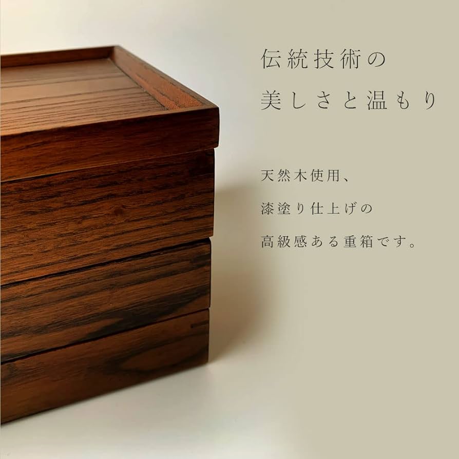 お弁当箱　3段　うるし塗装 楽天市場】重箱 木製 三段【19.5cm】仕切り付き うるし塗 お重