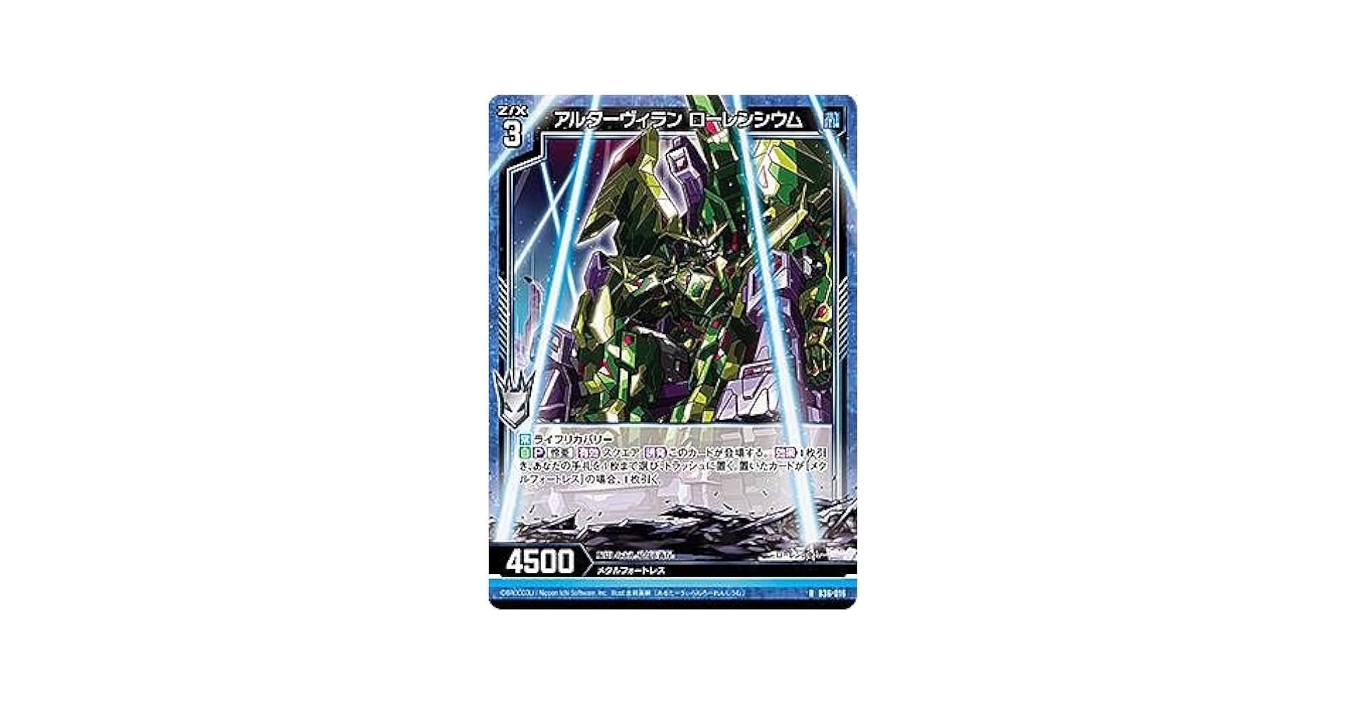 りらん。 Amazon.co.jp: Z/X -Zillions of enemy X- 星火燎原編 爆煌!閃光