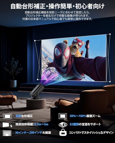undefined Glorlummi プロジェクター 家庭用【22000LM・Bluetoothリモコン・Android TV12.0搭載・4K対応・270°回転】 プロジェクター 小型 高輝度 リアル1080P 天井投影 Wi-Fi6瞬間接続 Bluetooth5.4 HiFiスピーカー 自動台形補正 自動スリープ 省エネ 大画面 スマホ/パソコン/PS機/DVD 日本語取扱説明書 ブラック の商品画像 6