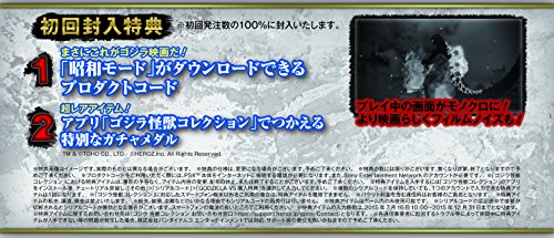 Amazon Com Ps4 Godzilla Vs Japan Import Video Games