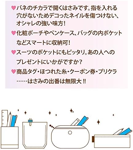 Disney Dumbo Tijeras Estilo Boligrafo Stickyle Amazon Es Hogar Y Cocina Disney Dumbo Tijeras Estilo Boligrafo Stickyle Amazon Es Hogar Y Cocina