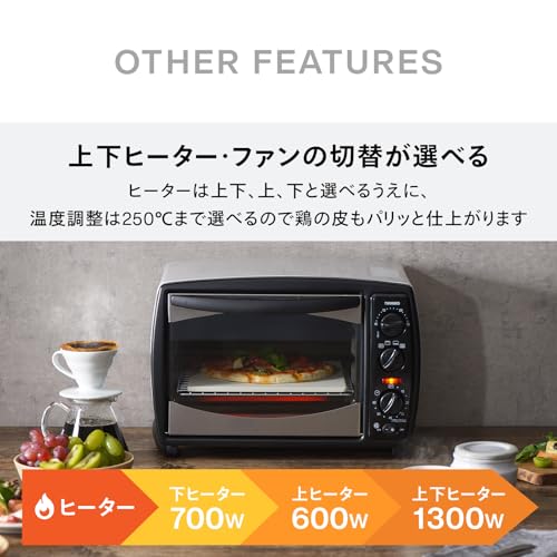 ツインバード(TWINBIRD) 燕三条 オーブン コンベクションオーブン ノンフライ 温度調節 ヒーター切替 取っ手 天板 ワイヤーラック ピザプレート くず受け レシピブック付属 TS-4119W の商品画像 12