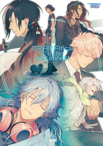 【ドラマダ】DRAMAtical Murder 原画展　缶マグネット　双子蒼 ドラマダ】DRAMAtical Murder 原画展 缶マグネット 双子蒼 DRAMAtical