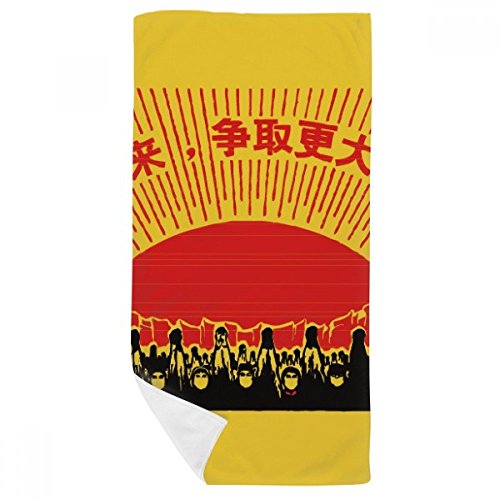 Serviette de bain douce Révolution Chinoise 35x70cm multicolore pour douche