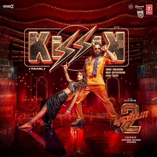 Sublahshini & Devi Sri Prasad