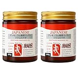 Japanese Instant Pain Relief Soothing Massage Gel | Fast-Acting Muscle & Joint Comfort | With Mugwort Oil, Camphor & Lactic Acid | Relief for Back, Neck, Shoulders & Knees (Pack - 2)
