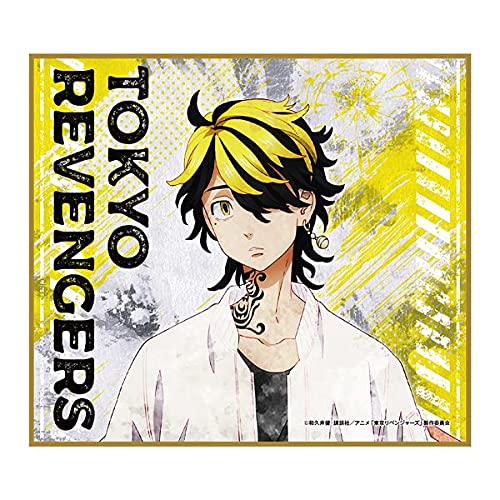 Amazon.co.jp: 東京リベンジャーズ ミニ色紙 羽宮一虎 : 文房具
