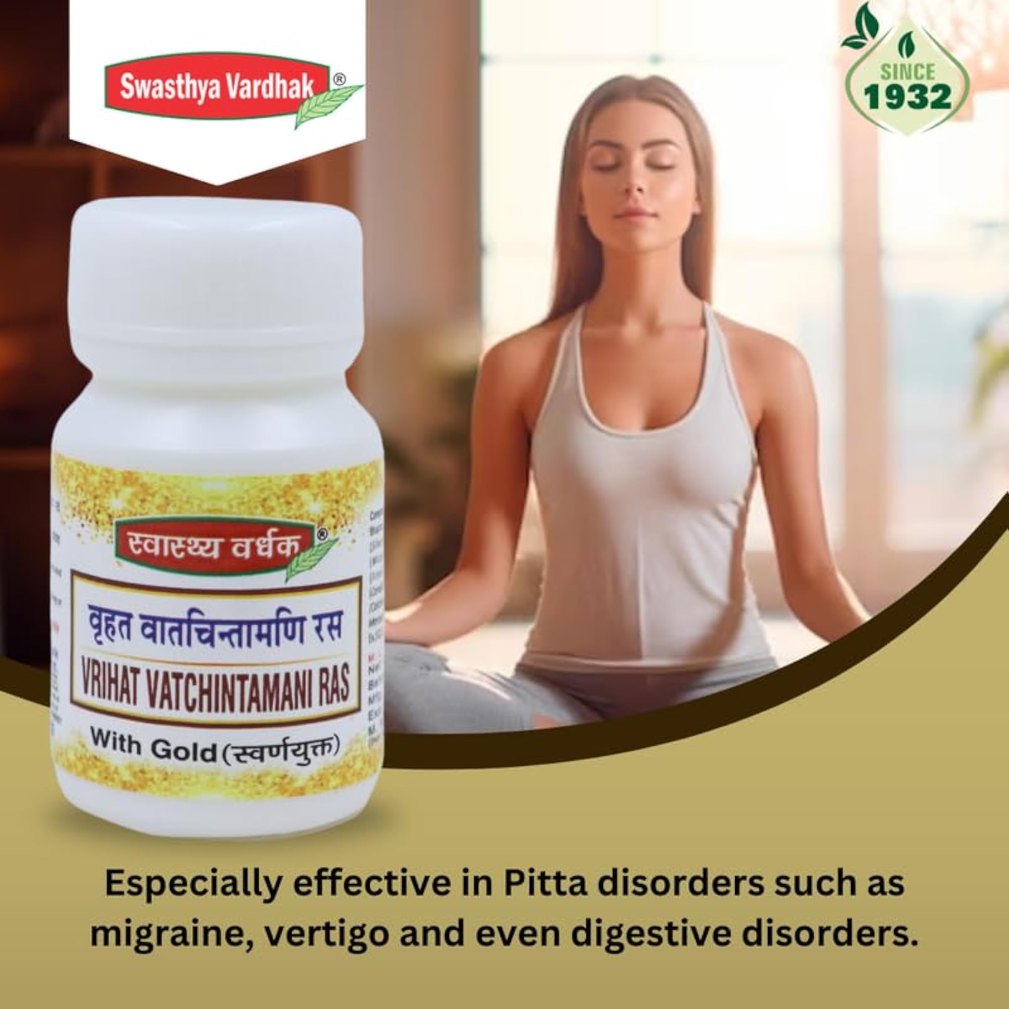 Vrihat Vatchintamani Ras Ayurvedic Herbal Supplement