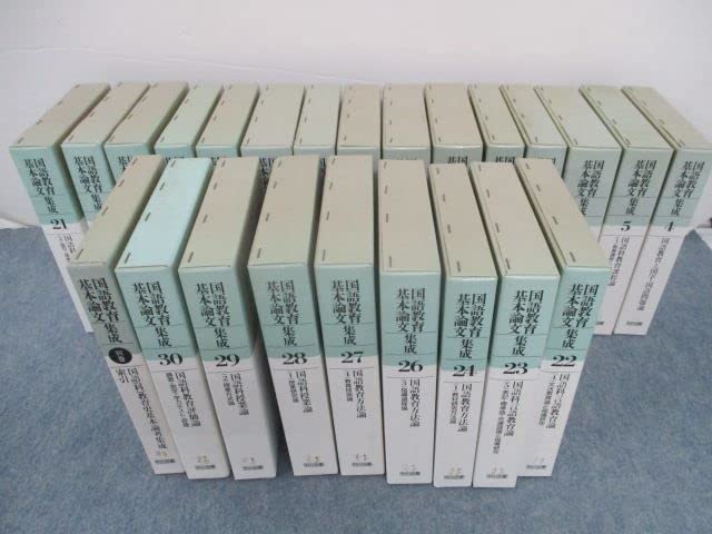 Amazon.co.jp: SQ82-100 明治図書 国語教育基本論文集成4～7/9/11～15