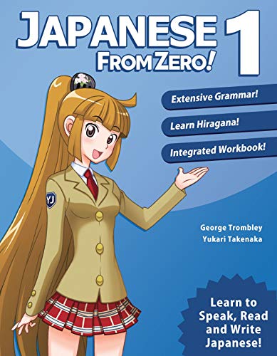 Japanese From Zero! 1: Proven Methods to Learn Japanese with integrate Japanese From Zero! 1: Proven Methods to Learn Japanese with integrate