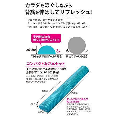 Amazon | アイメディア(Aimedia) ストレッチ2分割ポール 1008623