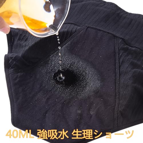 XAZK サニタリーショーツ 40ML大流量吸水ショーツ 生理用ショーツ 女性用 綿 ハイウエスト下着 インナー レディース 防水パンツ 漏れ防止 の商品画像 4
