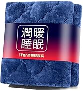 Amazon｜RAKU HOME【2025新発想！潤暖テクノロジー】敷きパッド