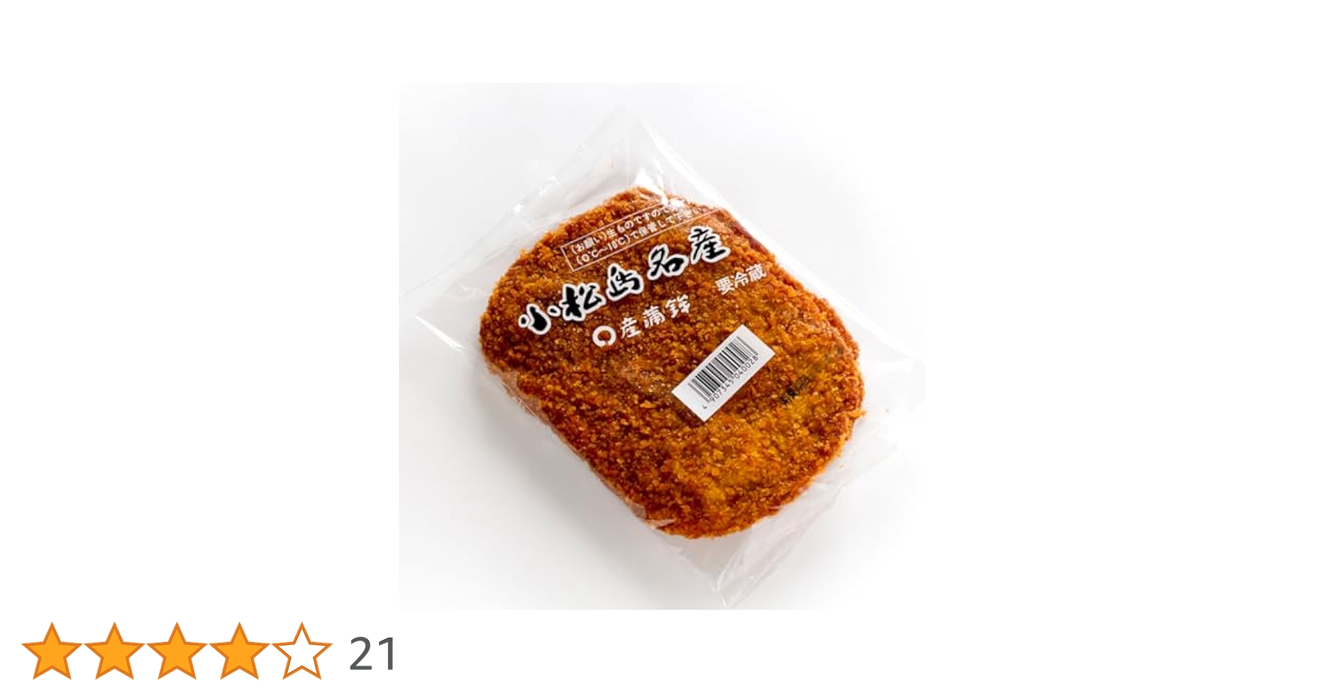 こここじまま様　ご注文品 サラミ風蒲鉾魚っち6本入りセット＜浜崎蒲鉾店＞ : かごしま特産