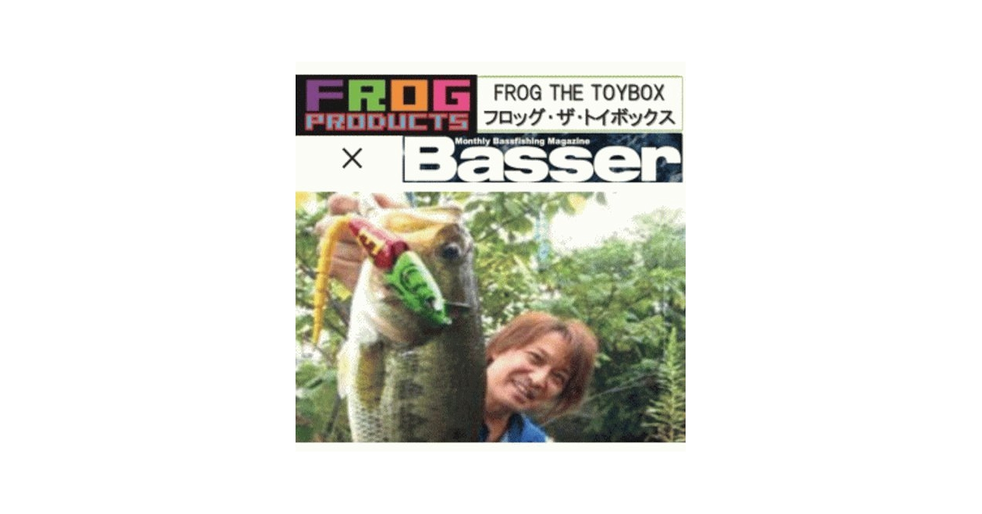 マッドラッド　バサー　コラボ　フロッグプロダクツ　　DVD BOOK マッドラッド バサー コラボ フロッグプロダクツ DVD BOOK
