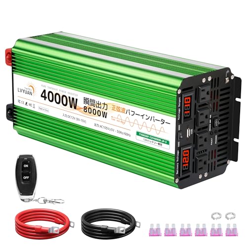 リョクエン Lvyuan DC24V 4000W/8000W インバーター Amazon | LVYUAN（リョクエン） 電子レンジも動かせる！正弦波