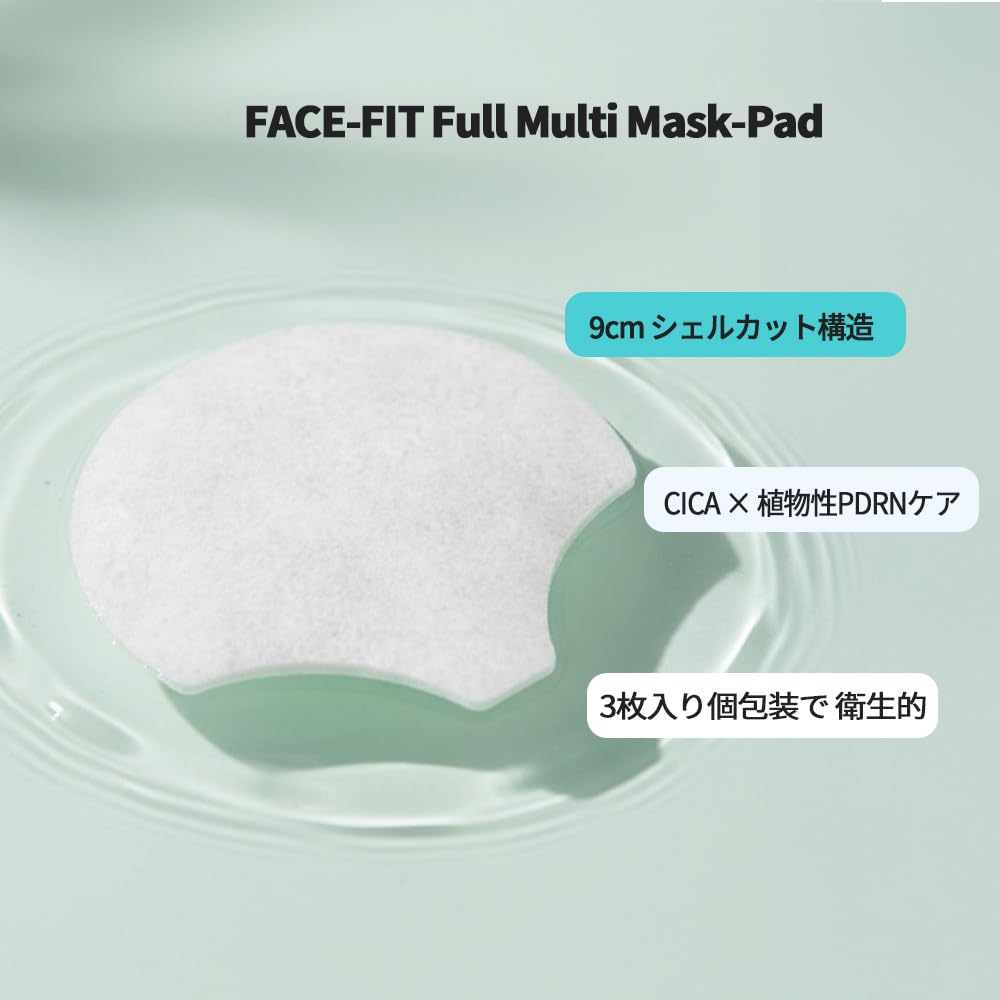 Amazon.co.jp: フェイスフィット フルマルチ マスクパッド（3枚入×20