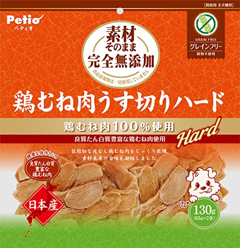 ペティオ 素材そのまま 完全無添加 鶏むね肉 うす切りハード 130g