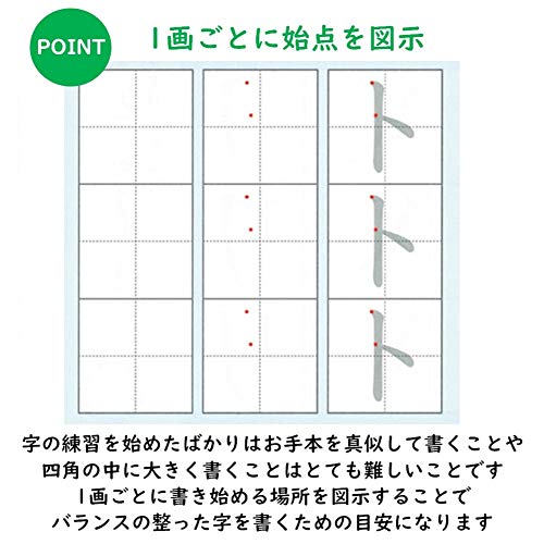 学研ステイフル 5歳・6歳のワーク カタカナ 関連画像 3
