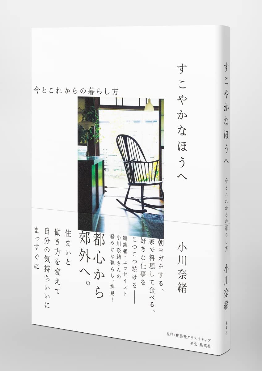Amazon.co.jp: 小川 奈緒: 本、バイオグラフィー、最新アップデート