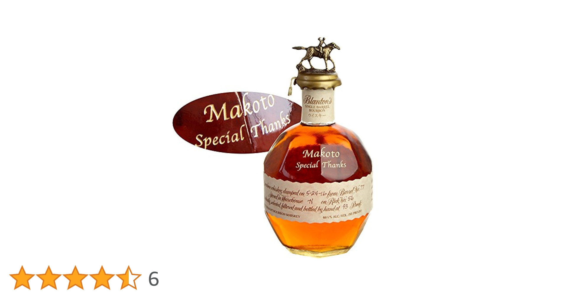 Monument Valley 12年バーボンウイスキー 750ml40% Monument Valley 12