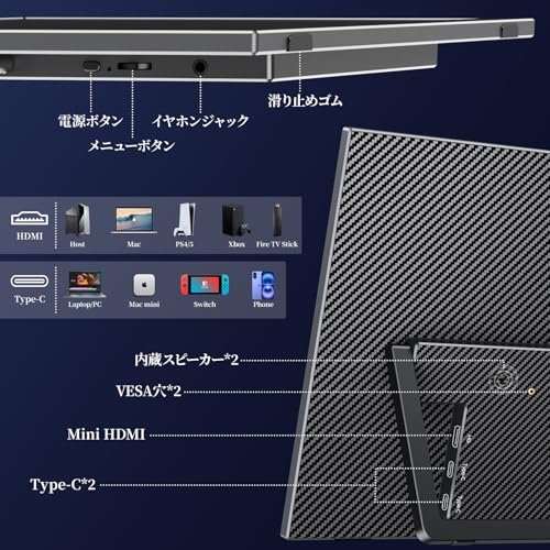 undefined kksmart モバイルモニター 自立型 タッチパネル 15.6インチ 軽量770g 収納ケース付 縦置き 背面端子 1920x1080FHD 非光沢IPSパネル VESA対応 モバイルディスプレイ ポータブルモニターType-C/miniHDMI PS5/XBOX/Switch/PC/Macなど対応 GT-156 の商品画像 8