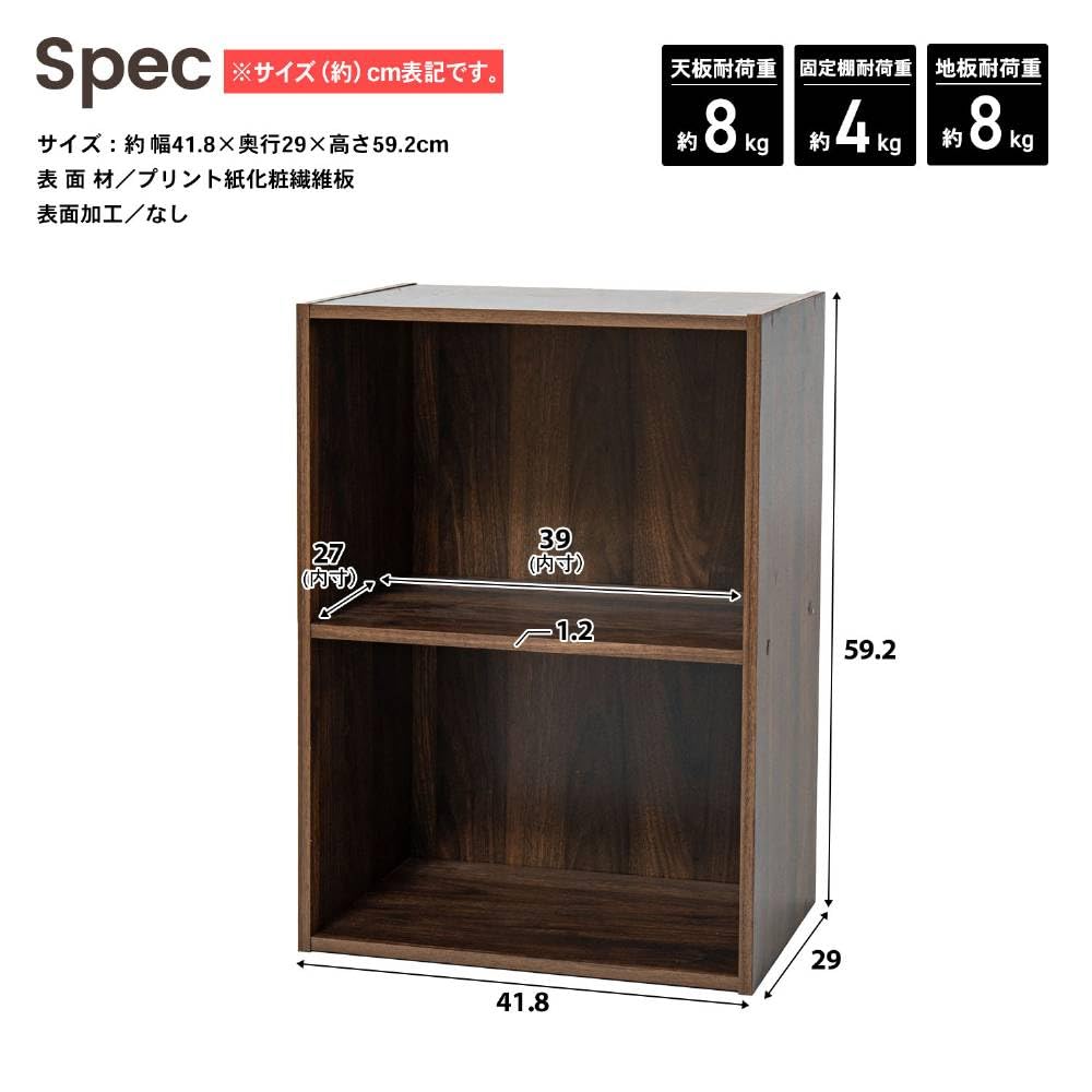 Amazon｜コーナンオリジナル LIFELEX カラーボックス 2段 ダーク