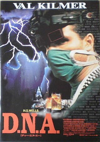 Amazon Co Jp 映画パンフ D N A ディー エヌ エー ジョン フランケンハイマー ヴァル キルマー ホーム キッチン Amazon Co Jp 映画パンフ D N A ディー エヌ エー ジョン フランケンハイマー ヴァル キルマー ホーム キッチン