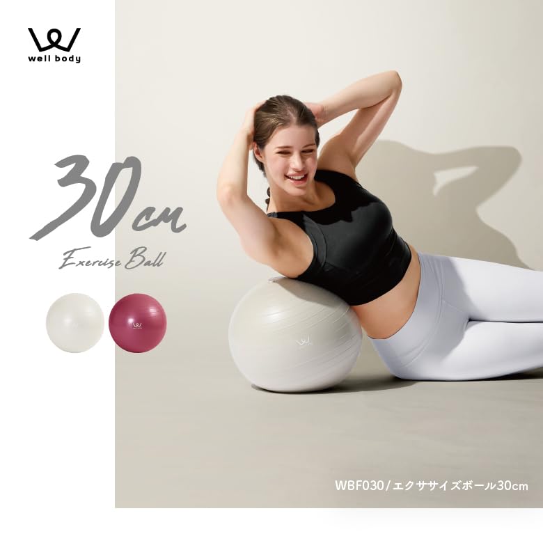 Amazon | アルインコ(ALINCO) バランスボール 直径30cm 椅子 スツール