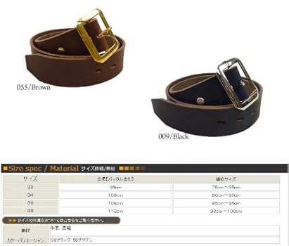 Amazon | (ショット)Schott ベルト レザー