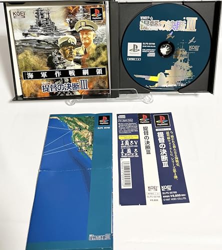 提督の決断3の関連画像2