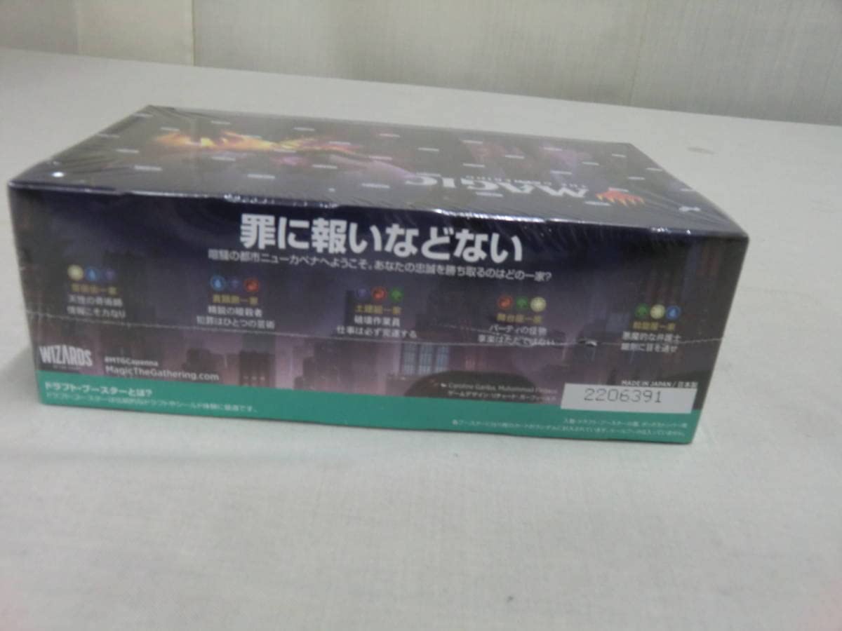 Amazon.co.jp: MTG マジックザギャザリング ニューカペナの街角