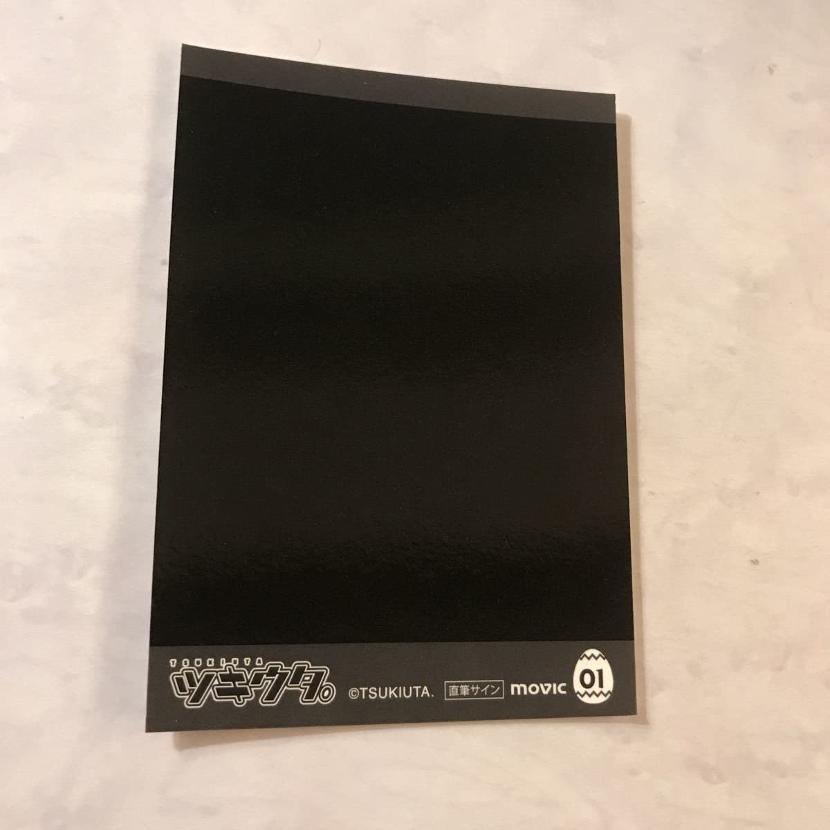 Amazon.co.jp: ツキウタ カード ぱしゃこれ サイン 直筆 師走 駆 ？ 激