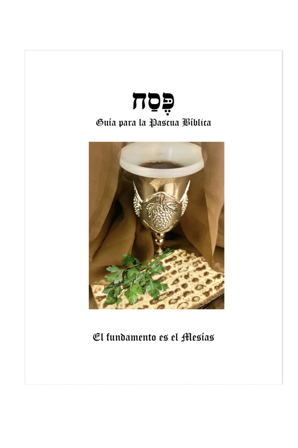Guia Para La Pascua Bíblica: El Fundamento Es El Mesías