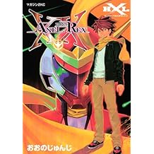 Amazon Co Jp 大野 純二 作品一覧 著者略歴 Amazon Co Jp 大野 純二 作品一覧 著者略歴