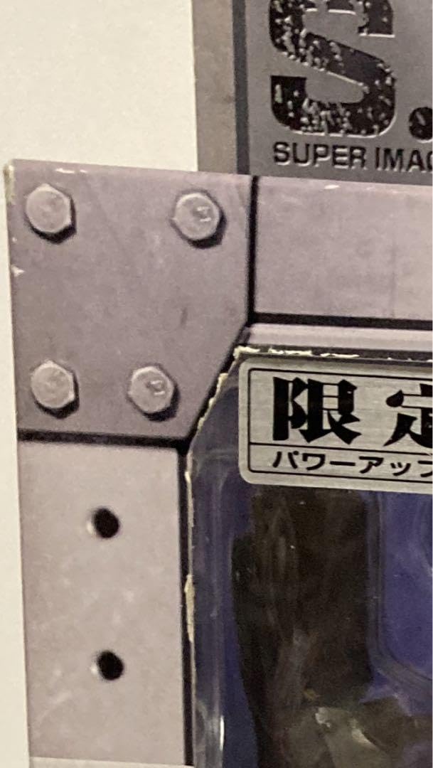 Amazon.co.jp: 限定版 SICロボット刑事KパワーアップVer : おもちゃ