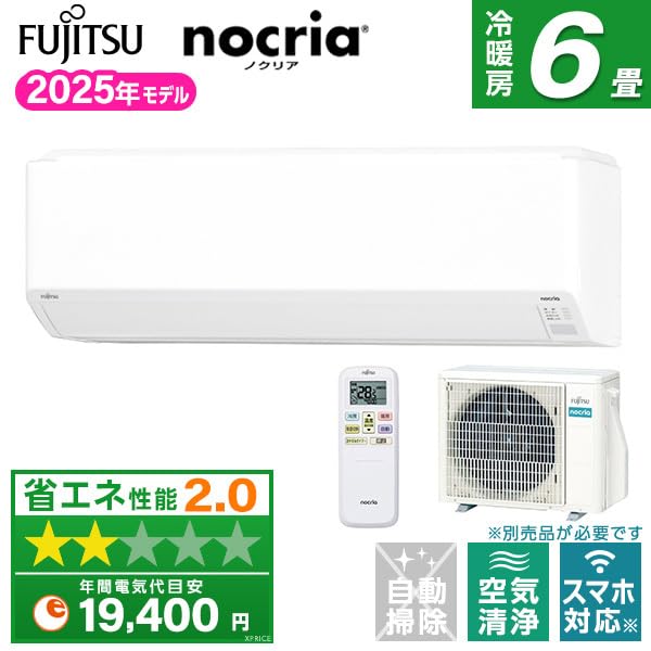 Amazon | エアコン 工事費込み 富士通ゼネラル AS-C225S 2025年 6畳