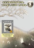 ¡øInfluence Chinese child's classic story ¡¤parable story (Chinese edidion) Pinyin: ¡ø ying xiang zhong guo er tong de jing dian gu shi ¡¤ yu yan gu shi 7539180137 Book Cover