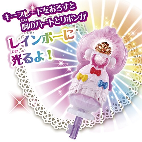 Amazon.co.jp: Go! プリンセスプリキュア ロイヤルドレスアップ