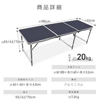 レジャーテーブル Amazon | レジャーテーブル 折りたたみ テーブル 幅 180cm 軽量