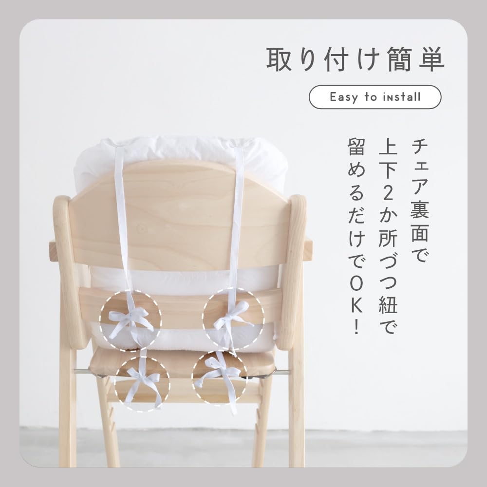 Amazon.co.jp: プッパプーポ 洗える チェアクッション ベビー