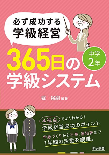 Amazon.co.jp: 堀 裕嗣: 本、バイオグラフィー、最新アップデート