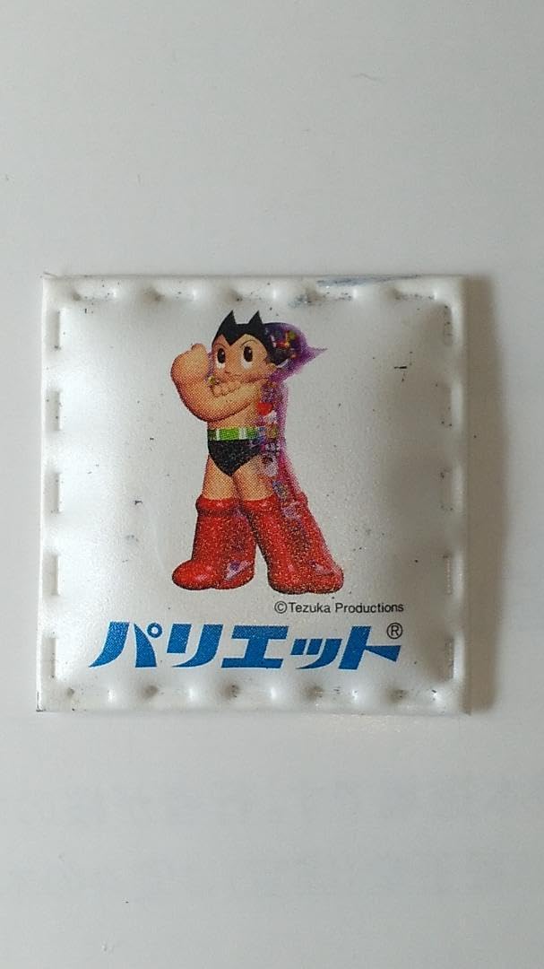 【激レア】 ビリケン商会 鉄腕アトム パリエット レア商品！！！】 ビリケン商会 鉄腕アトム 45㎝フィギュア 入荷