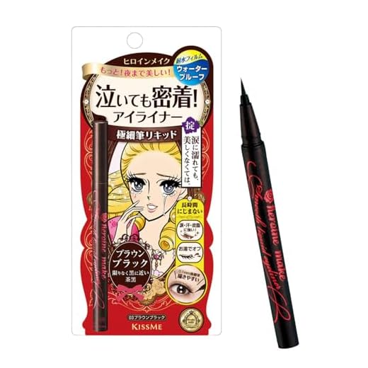 Heroine Make by KISSME Liquid Eyeliner Pen with Ultra-Fine 0.1mm Tip, Waterproof Eyeliner for Sensitive Skin, Cat Eye Liner for Long Lasting Wear, Made in Japan, Brown Black SMOOTH, 1 Count