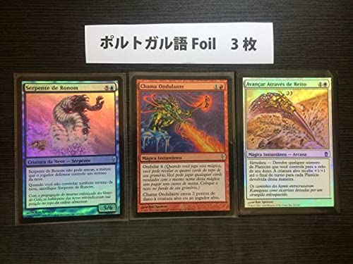 Amazon.co.jp: 5ヶ国語 ロン スペンサー 204枚組 Foil スペイン