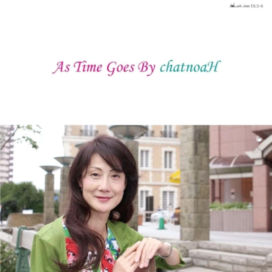 Amazon | AS TIME GOES BY / アズ・タイム・ゴーズ・バイ | chatnoaH
