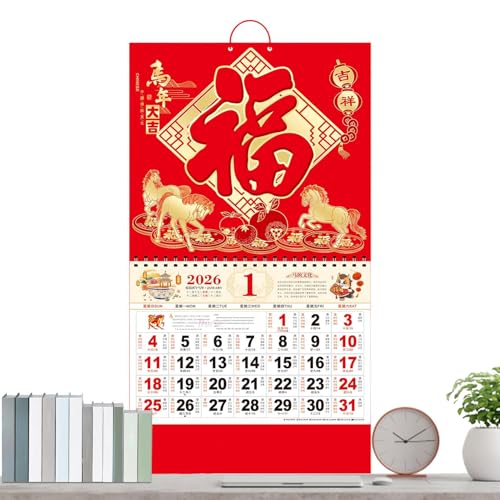 Nudorpn - Nudorpn Calendrier Mural 12 Mois - Chinois Traditionnel À Pages Détachables | Calendrier Mural 12 Mois - Pour Étudiants Adolescents Adultes Salle De Classe Dortoir Chambre Salle D'Étude